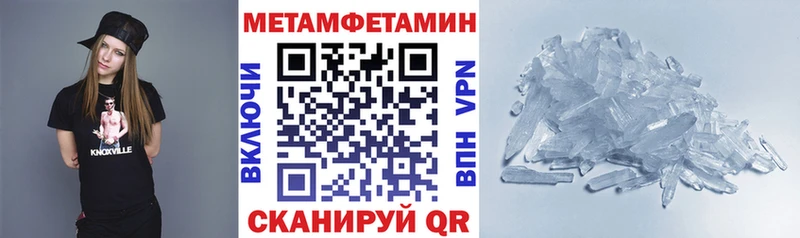 Амфетамин Premium Алейск