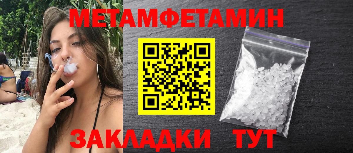 Амфетамин 97% Алейск