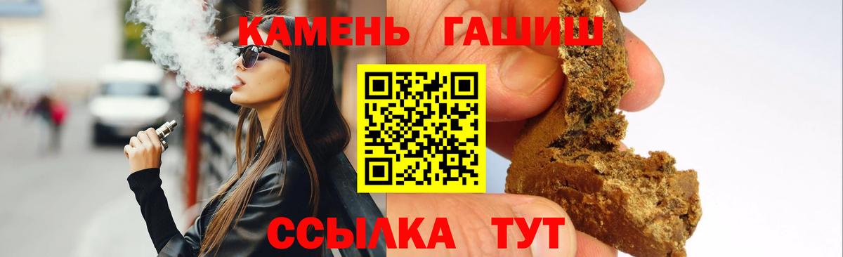 Алейск  ГАШИШ хэш  Вход с VPN  Гашиш  магазин  наркотиков  ГАШИШ AMNESIA HAZE 