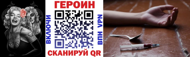 Героин афганец  где продают наркотики  Алейск 