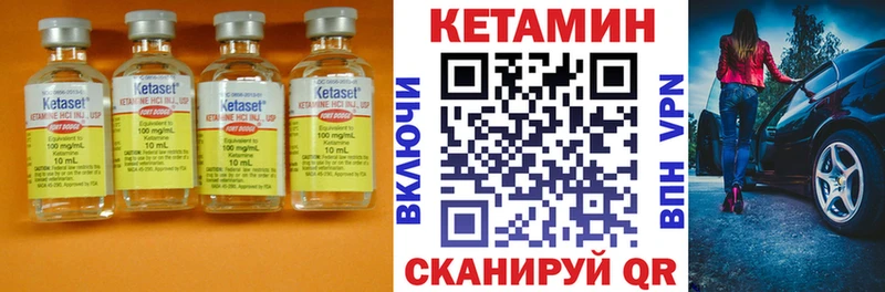 купить наркоту  Алейск  КЕТАМИН VHQ 