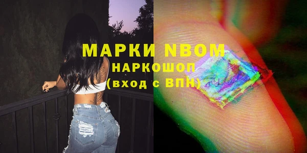 герыч Абинск