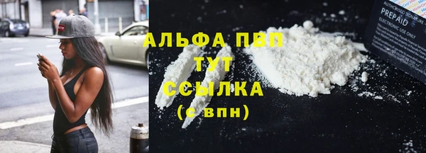 альфа пвп Сатка