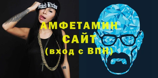 альфа пвп Сатка