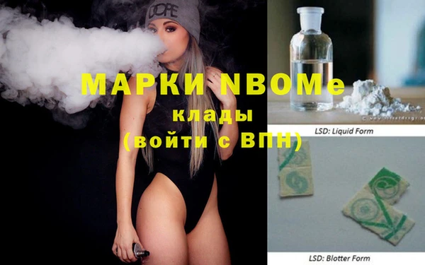 альфа пвп Сатка