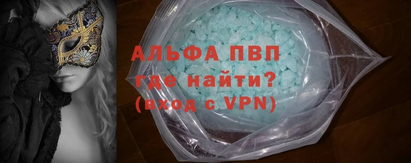 стафф Абаза