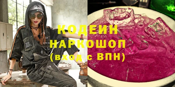 стафф Абаза