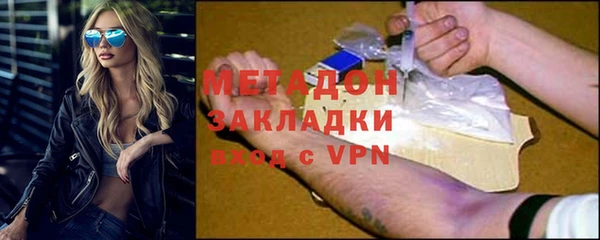 каннабис Саяногорск