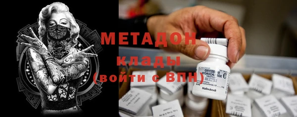 стафф Абаза