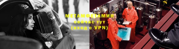 стафф Абаза