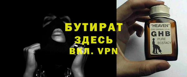 прущие грибы Абдулино