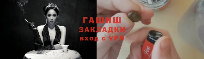 каннабис Саяногорск