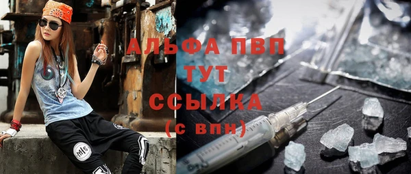 герыч Абинск