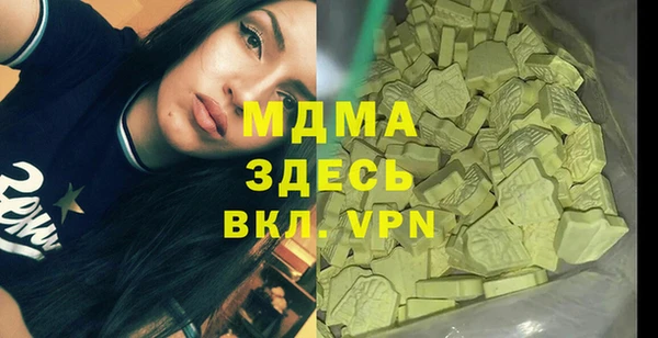 прущие грибы Абдулино