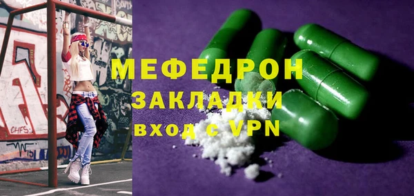 стафф Абаза