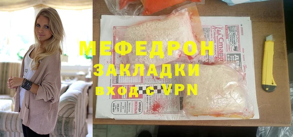 прущие грибы Абдулино