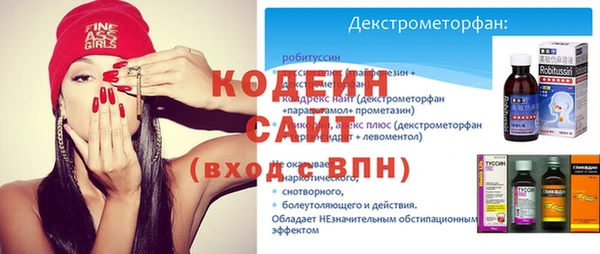 альфа пвп Сатка