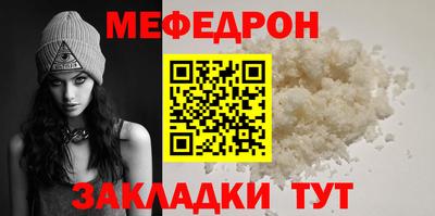 сатива Чебоксары