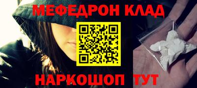 ГАЛЛЮЦИНОГЕННЫЕ ГРИБЫ Чапаевск