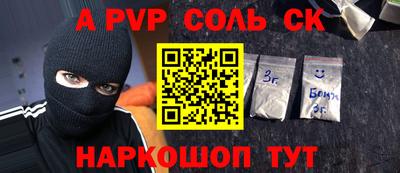 сатива Чебоксары