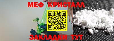 каннабис Чебаркуль