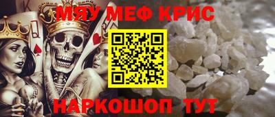 каннабис Чебаркуль