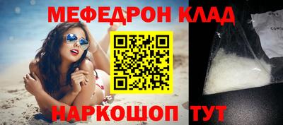 каннабис Чебаркуль
