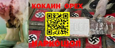 ГАЛЛЮЦИНОГЕННЫЕ ГРИБЫ Чапаевск