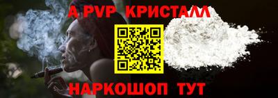 ГАЛЛЮЦИНОГЕННЫЕ ГРИБЫ Чапаевск