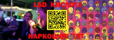 каннабис Чебаркуль