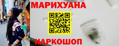 ГАЛЛЮЦИНОГЕННЫЕ ГРИБЫ Чапаевск