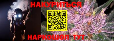 каннабис Чебаркуль