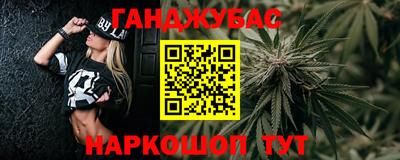каннабис Чебаркуль