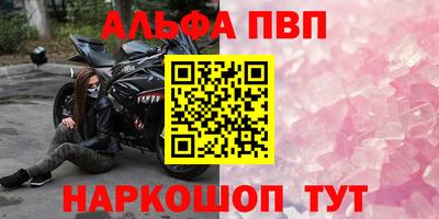 каннабис Чебаркуль