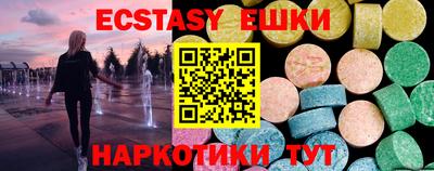 каннабис Чебаркуль
