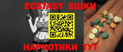 каннабис Чебаркуль
