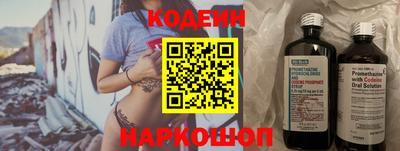 каннабис Чебаркуль
