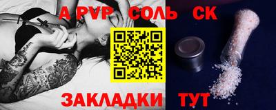 ГАЛЛЮЦИНОГЕННЫЕ ГРИБЫ Чапаевск