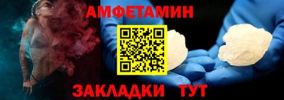 каннабис Чебаркуль