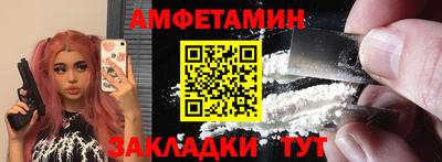 каннабис Чебаркуль