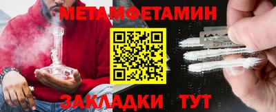 каннабис Чебаркуль