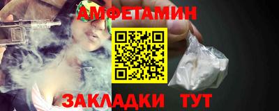 ГАЛЛЮЦИНОГЕННЫЕ ГРИБЫ Чапаевск