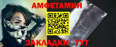 сатива Чебоксары