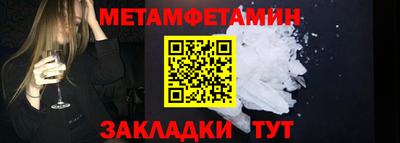 сатива Чебоксары