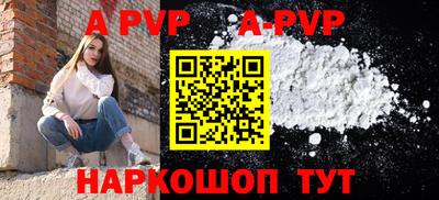 сатива Чебоксары