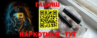 каннабис Чебаркуль