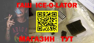 каннабис Чебаркуль