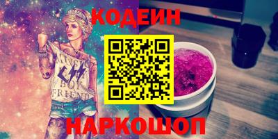 ГАЛЛЮЦИНОГЕННЫЕ ГРИБЫ Чапаевск