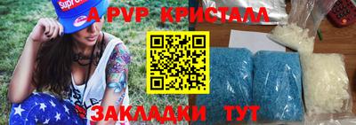 каннабис Чебаркуль
