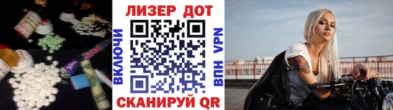 LSD-25 экстази кислота  купить наркотик  МЕГА ТОР  Алейск 